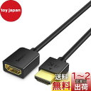 【送料無料】Senetem HDMI 延長 ケーブル 1m HDMI2.0 (HDMI オス-メス)ハイスピード 線径4.8mm,Fire TV Stick、HDTV、PC、PS4/PS3など対応 (1m)