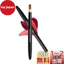 ROWNYEON リップブラシ 平筆 リップ筆 スライド式 メイクブラシ リップ用 化粧ブラシ 化粧筆 高級繊維毛 伸縮可能 持ち運び 便利 使いやすい 柔らか...