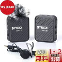 ワイヤレスピンマイク, SYNCO G1A1 PRO 音量調整 自動ペアリング ノイズリダクション機能 ミュート機能 長時間使用可能 カメラ、ビデオカメラ、パソコン、iPhone/Androidなど対応可能 オンライン授業、セミナー、YouTube/Vlog動画録音, ワイヤレスマイク-ピンマイク-カメ