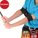 Rouly ゴルフ 練習 スイング 矯正ベルト ゴルフ練習器具 ゴルフスイングトレーナー 練習矯正 ゴルフ練習機 【綺麗なスイングができるようになります】