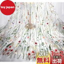 花柄刺繍レース生地 幅130CM 長さ180CM ハギレチュール ヴィンテージ レース メッシュレース かわいい花柄 DIY手作り 手芸 衣装アクセサリー 結婚式 ドレス ワンピース 縫製用 180*130cm