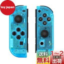ZOYUBS Switch ニンテンドースイッチ Joy-Con カラー置換ケース代わりケース 外殻 Switch Joy-Con 交換ケース アナログスティックカバー 保護カバー 改造 修理 着せ替えケース カバー ニンテンドー スイッチジョイコン カラー カスタマイズ ジョイコン 防水/防汚 スイッ