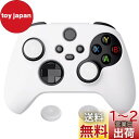 【送料無料】PlayVital Pure Xbox Series Xコントローラーに対応用アンチスリップシリコーンカバースキン、黒い親指グリップキャップ付き、Xbox Coreワイヤレスコントローラ対応用ソフトラバーケースプロテクター【ホワイト】