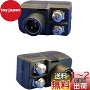 CNCTWO(コネクトツー)【2ケセット】アンテナ 300Ωフィーダー線→F型端子(75Ω)簡単接続クイック式に変換プラグ FMラジオ アマチュア無線C2FPx...