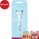 シック Schick ハイドロシルク サロンプラス ホルダー (刃付き) 女性用 カミソリ スキンガード ホワイト 1個 (x 1)