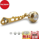 HEIGHTEN 60/70/80/90mm リール ハンドル 4色 シマノ(SHIMANO) ダイワ(DAIWA) アブ(Abu) 通用 ベイトリール用 Ha...