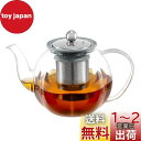 VKCHEF ティーポット 耐熱ガラス 急須 透明 紅茶ポット1000ml 大容量 ステンレス 茶こし付き 直火可 フルーツティー リーフティー 花茶 麦茶 茶...