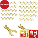 【送料無料】COOLBOTANG クワ型端子 Φ6mmとΦ8mm 50個セット C型端子 クワガタ端子 裸圧着端子 ギボシ端子 電線 0.5~2.0sq アース用端子 ターミナル端子 真鍮 配線 加工 DIY ケーブルラグ 配線加工 汎用 配線コネクター