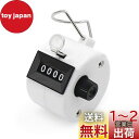 AmzBarley カウンター 数取り器 カウンター 手持ち 【4桁】数 取り カウンター 防水 小型 計数器 数カウンター 数取り器 カウンター 野球 カウンター 手持型 counter 数 取り カウンター 数 を 数える カウンター 手掌用 計数 1個入 (ホワイト)