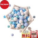 Promise Babe シリコンビーズ 100個 ブルー 様々な可愛い形 DIY用品 手作り用品 ハンドメイド 手芸材料 ギフト プレゼント