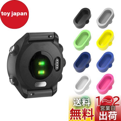 スマートウォッチ防塵プラグ 防塵カバー キャップ 10個 ForeAthlete 245 935 945 745 fenix 7 7X 7S 5 5S 5X 6 6S 6X Forerunner 965 265 255 Approach S70 S40 S60 S62 vivoactive 3 4 instinctVenu用