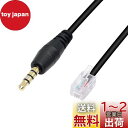 CERRXIAN RJ9 4P4C 電話線プラグ trrs ケーブル 3.5mm IP電話 固定電話 ケーブル アンプおよびBluetoothヘッドセット用 7...