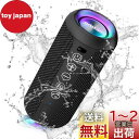 Ortizan Bluetooth スピーカー 防水IPX7でワイヤレス 30時間連続再生 24W出力ぶるーとぅーすすぴーかー ステレオのポータブルブルートゥーススピーカー マイク内蔵/2台ペアリング/TFカード対応 お風呂 スマホ PC 車用 (ブラック)