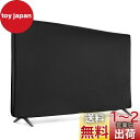 kwmobile 40" TV対応 テレビカバー - 防塵カバー 液晶テレビ 保護カバー ホコリよけ 黒色