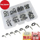 【送料無料】釣り竿ガイドリング 交換用ロッドガイド 釣竿 ロッドガイド アイリング ステンレスゼラミック製 修理セット ケース入れ 70点セット