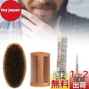 ひげはさみ、4 ピースひげ櫛、Moustache Scissor 4Pcs Beard Comb Men Beard Kit Moustache Brush B...