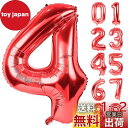 Lausatek バルーン アルミ風船 数字4 ナンバー 40インチ 大きい 誕生日 ハッピーバースデー 飾り付け 赤 記念日 パーティー 約90cm レッド