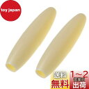 Musiclily Pro 5mm プラスチック製 トレモロアームキャップ 直径4.8mmのトレモロアームストラトギター用、クリーム(2個)