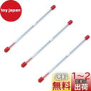 EXDUCT エアーブラシ ニードル 0.3mm 3本 セット ニードルボトル プラリペア プラモデル 針 エアブラシ