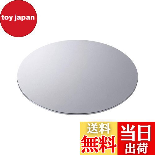 【送料無料】サンワサプライ アルミ製回転台(直径220mm) CR-40