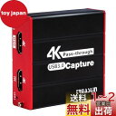 TreasLin HDMI キャプチャーボード USBゲームキャプチャー ビデオキャプチャー 軽量小型 USB対応 Windows, Linux, MAC対応 電源不要 PS4、XboxやSwitch用 YouTube/Twitchなどにゲーム録画 実況 配信 ライブ会議用 HSV320(2)