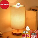 Depuley ベッドサイドランプ 間接照明スタンド テーブルランプ E26口金 和風 和室 読書灯 LED電球付属 電球色 ファブリックシェード 布地 ランプ...