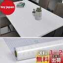 VEELIKE 壁紙シール 木目シート 木目調 テクスチャー リメイクシート 白 ホワイト 40cmx300cm 木目シート 貼ってはがせる のり付き 模様換え リフォームシート リアルな質感 カッティングシート ウォールステッカー インテリアリシール DIYシール 多用途 厚手 防水 防汚