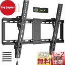 1homefurnit 壁掛けテレビ 金具 37-82インチ対応 テレビ 壁掛け 軽量薄型 耐荷重60kg VESA最大対応600x400mm 角度調節 取付簡...