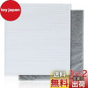 WINYES AC-FT06 1セット空気清浄機用 交換用フィルター セット HEPA集じんフィルター(1枚) と 脱臭 活性炭フィルター (1枚) プリーツフィルター 互換品 セット