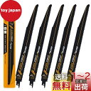 TOLESA レシプロソー替刃 8/10山 300mm バイメタル コバルト セーバーソーブレード 木工&金属 解体用 5枚入れ 釘付き木材 鉄 軟鋼板材 アル...