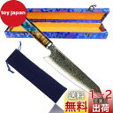 Utaki シェフナイフ VG10 67層ダマスカスプロフェッショナル 牛刀包丁 200mm 高炭素ステンレススチール(sdd059z)