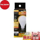 【送料無料】エルパ(ELPA) LED電球ミニクリプトン形 E17 電球色相当 屋内用 LDA7L-G-E17-G4106