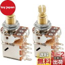 Musiclily Pro プッシュ-プルポットミリ規格 500KΩ Bカーブ 18mm ブラス製 エレキギター/ベース用 (2個セット)