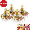 Musiclily Pro ギターポットミリ規格 500KΩ Aカーブ 15mm ブラスシャフトエレキギター/ベース用 (4個セット)
