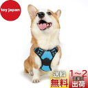 Rabbitgoo 犬 ハーネス 中型犬 13-20KG ソフト かわいい 犬用胴輪 引っ張り防止 負担が少ない首輪 サイズ調整可 夜間反射 抜けない 通気性 咳き込み防止 散歩 歩行補助 老犬介護 しつけ 運動向き 犬 小型犬 大型犬 柴犬 秋田犬 (ライトブルー M)