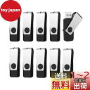 RAOYI USBメモリ8GB USB2.0 10個セット フラッシュ...(2)