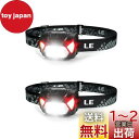 ヘッドライト LED ヘッドランプ 高輝度 ledヘッドライト 電池式 2個セット【スポット・ワイドビーム切替/赤色サブLED搭載・夜釣りに最適/実用点灯22時間/防水/CE ROHS認証済み】釣り 登山 キャンプ 散歩 作業 アウトドア 災害 停電用 小型 軽量 ヘッド ライト(ブラック