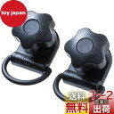 【送料無料】エーモン(amon) OGC エクステンションフック M6ホール用 8616