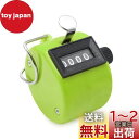 【送料無料】AmzBarley カウンター 数取器 手持ち カウント 『4桁』 数取り器 カウンター 防水 小型 数取器 計数器 数カウンター 数取器 カウンター 手持型 counter 手掌用 計数 1個入 (グリーン)