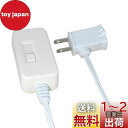 【送料無料】Pispoer アダプターソケット付きスライド式フルディマースイッチ 、 調光スイッチ 明るさ調節 パワーコントローラー 調光可能LED/CFLライト、白熱電球およびハロゲン電球、AC100V(50/60Hz) 、白い(1個入り)