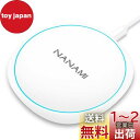 NANAMI ワイヤレス充電器 Qi認証 最大15W出力 USB Type-C ポート iPhone 16/15/14/13/12シリーズ/SE第2世代/11Pro(Max)/XR/X/8 AirPods 4/Pro(第二世代)/3 Galaxy S24/S23/S22/S21(Ultra)/S20 Xperia 14/3/2など各機種対応 超薄型 置くだけ充電器 新生活アイテム 春のギ