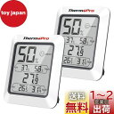 ThermoProサーモプロ 湿度計 デジタル温湿度計 顔マーク 室内温度計湿度計 小型 最高最低温湿度表示2パック TP50