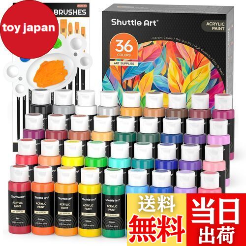 Shuttle Art アクリル絵の具 36色セット アクリル顔料 速乾 防水 耐久 メタリック色入り 60ml パレット ブラシ12本付き 布/ガラス/陶器/...