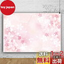 Qinunipoto 背景布 撮影布 2.1x1.5m 写真撮影用 ピンクの背景 ぼかし効果の背景 桜の背景 写真の背景 結婚式 誕生日会 ロマンチックな夢の背景 おとぎ話背景幕 人物撮影 子供用 新生幼児用 小道具 ビニール