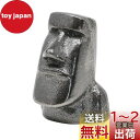 南三陸モアイファミリー 鉄分補給 ザ・鉄玉子 モアイ像 南部鉄器 日本...(3)