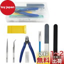 WMYCONGCONG プラモデル 工具 9点セット 初心者向き 入門用モデルツールキット モデラーズナイフ(5個 替え刃付き)薄刃ニッパー 精密ピンセット 収納ケース付き プラモデル道具 クラフトツール