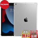 iPad 10.2 ケース 2021/2020/2019 第9世代/第8世代/第7世代 TiMOVO NEWモデル iPad 9/8/7 ケース 10.2インチ クリア PC製 ハードケース スマートカバー 「Smart Keyboard と一緒に使用可能」半透明 耐衝撃 軽量 落下防止 精密設計 着脱簡単 iPad 10.2インチ 用タブレット(2)