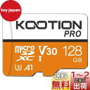 KOOTION microSD カード 128GB TFカード SDア...(2)