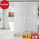 OTraki シャワーカーテン 半透明 幅120cm 丈160cm お風呂カーテン 3Dウオーターキューブ立体加工 プライバシー保護 目隠し 浴室カーテン EVA素材 防カビ 防水 リング付属 Shower curtain 取付簡単 間仕切り バス用品 120x160cm
