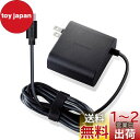 エレコム ノートPC用ACアダプター Type-C PD対応 45W ケーブル一体型 2m ブラック ACDC-PD0145BK